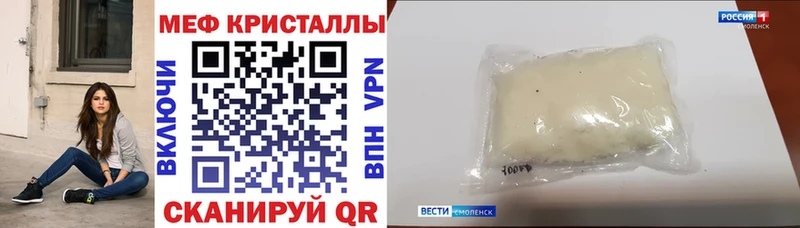 Купить Шилка блэк спрут ССЫЛКА  МАРИХУАНА  Амфетамин  МЕФ  ГАШ 