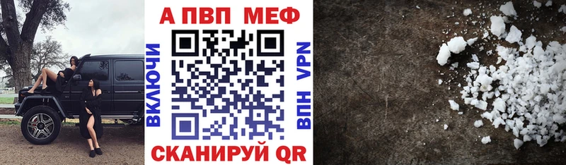 Alfa_PVP кристаллы  Шилка 