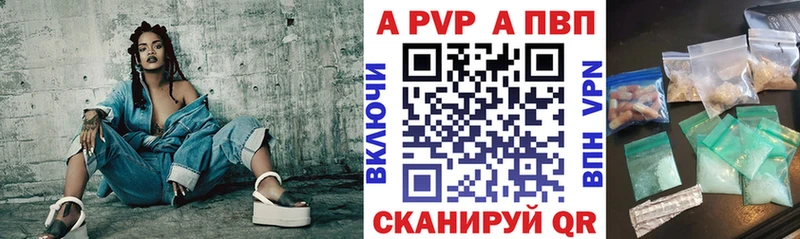 Alfa_PVP СК КРИС Шилка