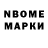 Амфетамин Premium Aziz NAJMIDDINOV