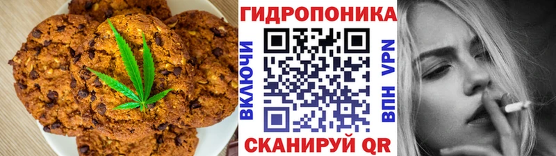 Cannafood марихуана  цена   Шилка 