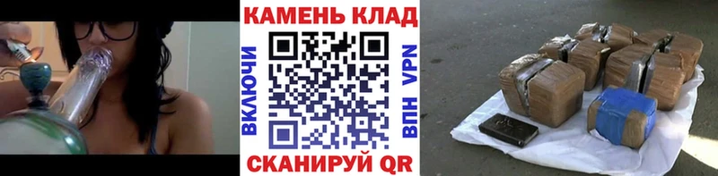 ГАШ hashish Шилка