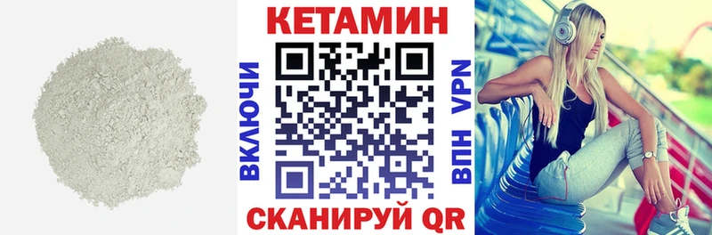 mega зеркало  Шилка  Кетамин VHQ 