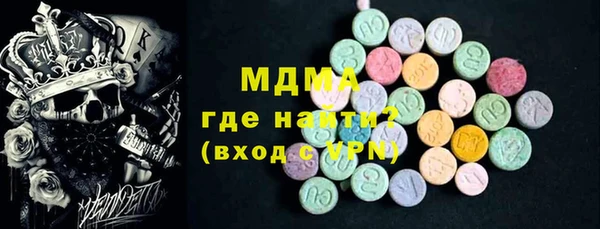 герыч Абдулино