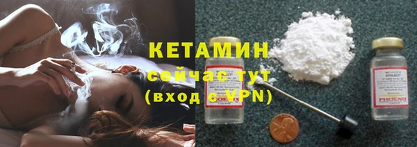 кокаин Абинск