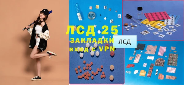 прущая мука Абаза