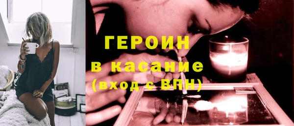 герыч Абдулино