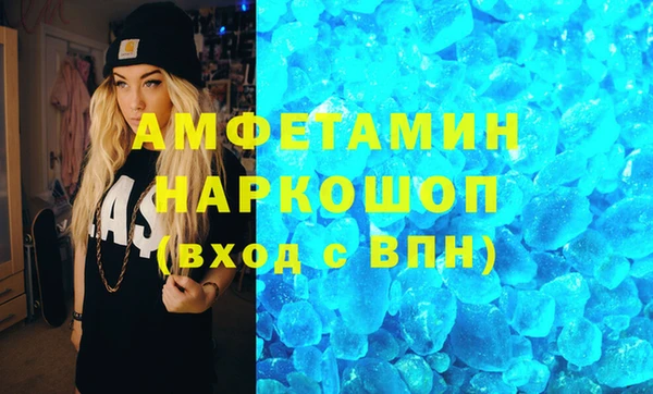 прущая мука Абаза