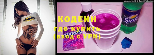 марихуана Осташков