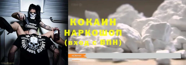 кокаин перу Остров