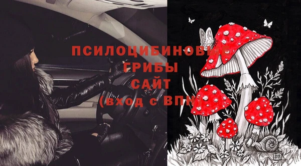 кокаин Абинск
