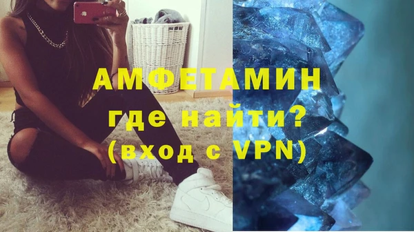 кокаин Абинск