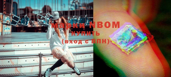 герыч Абдулино