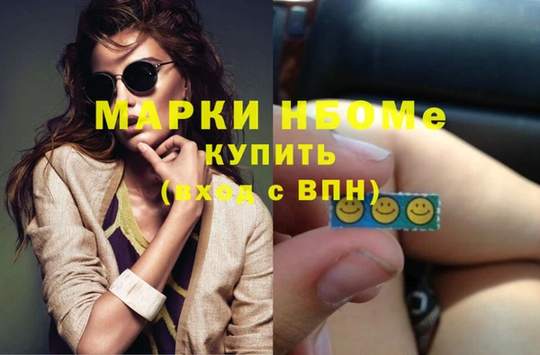 кокаин Абинск
