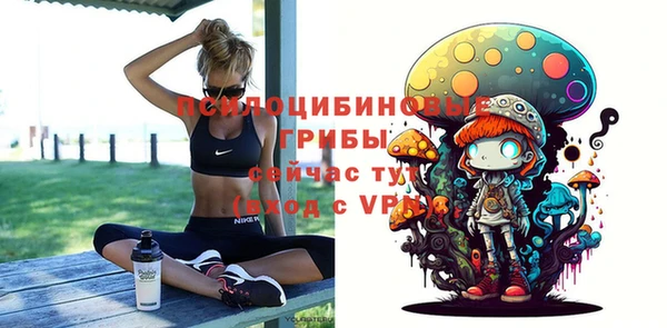 кокаин Абинск