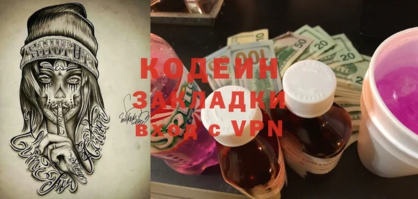 кокаин Абинск
