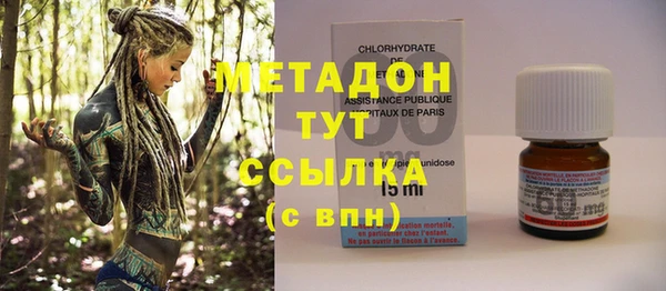 герыч Абдулино