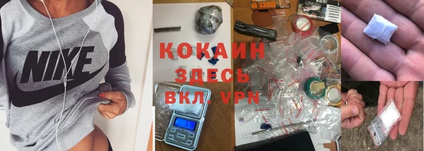 кокаин Абинск