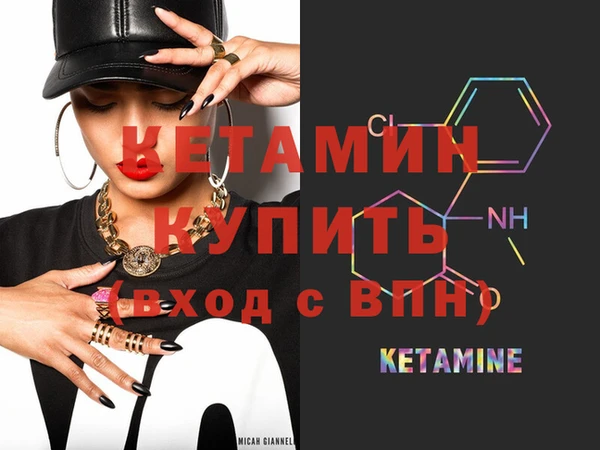 кокаин Абинск