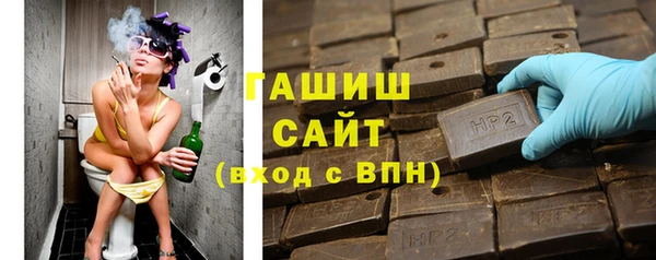 герыч Абдулино