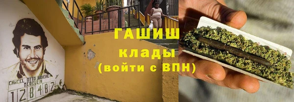 кокаин Абинск