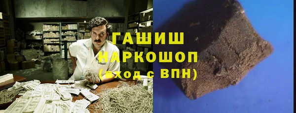 герыч Абдулино