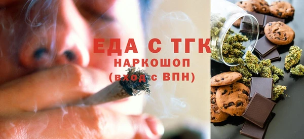 прущая мука Абаза