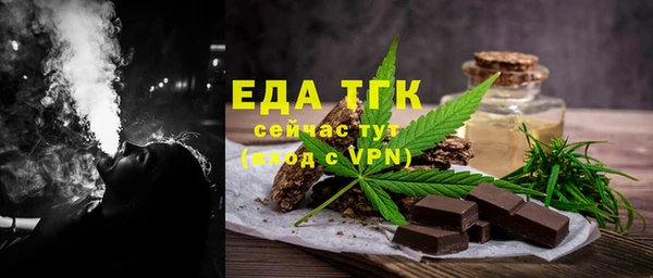 кокаин Абинск