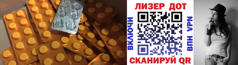 ЛСД экстази ecstasy  дарнет шоп  Шилка 