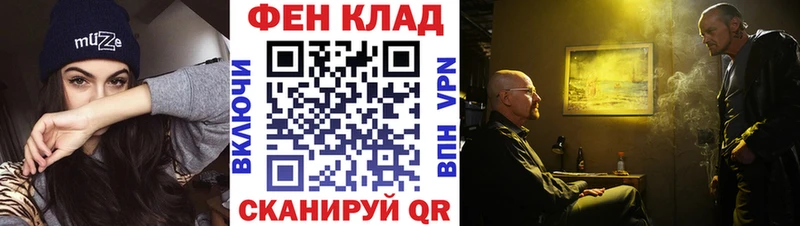 Первитин мет  как найти закладки  Шилка 