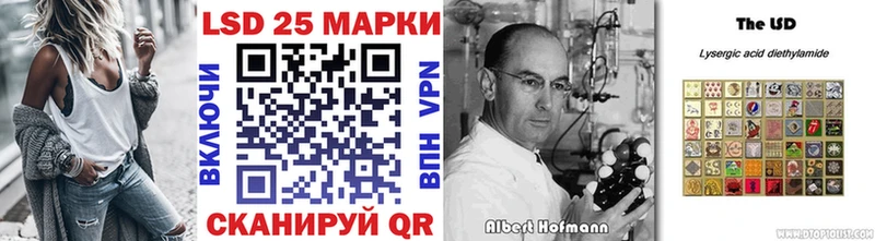 Марки 25I-NBOMe 1500мкг  купить  цена  Шилка 