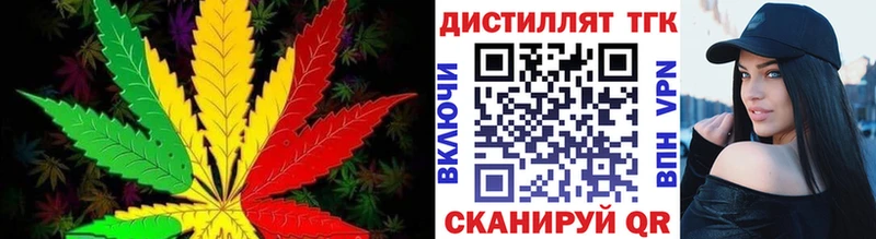 Дистиллят ТГК Wax где купить наркоту Шилка
