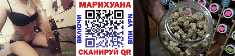 Канабис LSD WEED  магазин    Шилка 